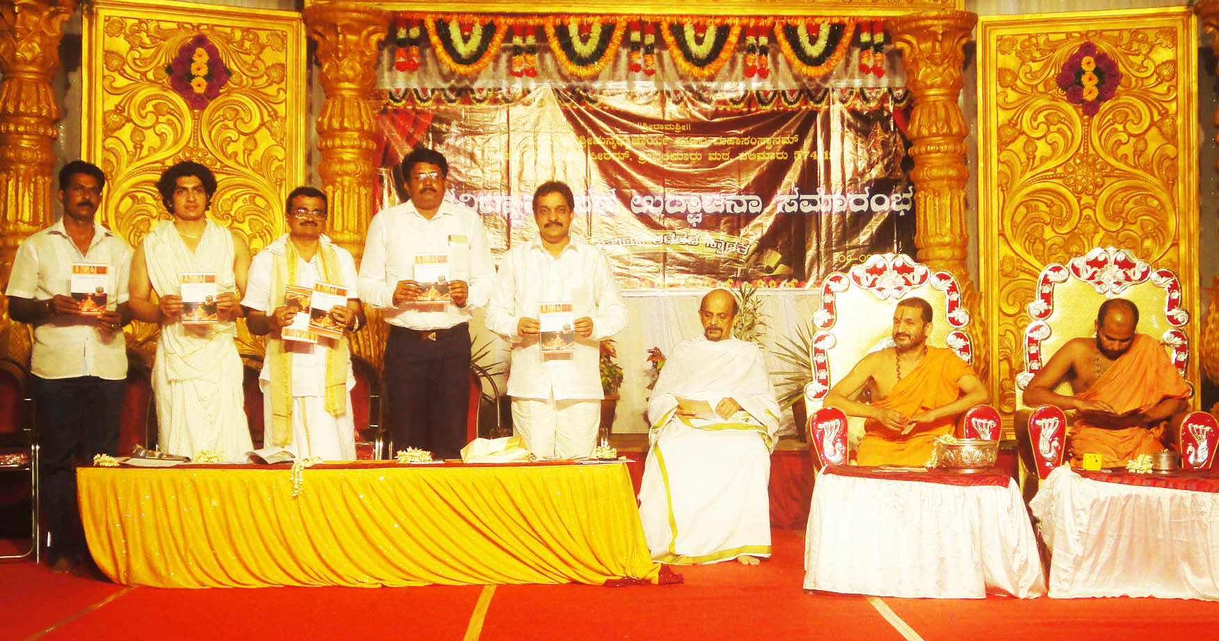 ‘ಪರವಿದ್ಯಾಸದನ’ ಸಮುಚ್ಚಯ ಉದ್ಘಾಟನೆ